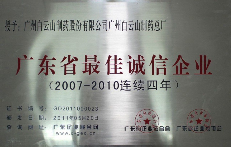 AG贵宾会·(中国游)集团首页