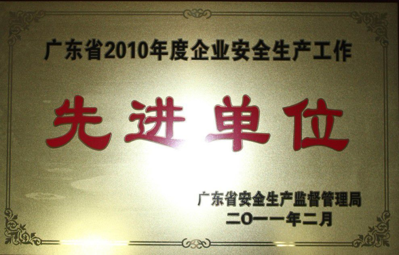AG贵宾会·(中国游)集团首页