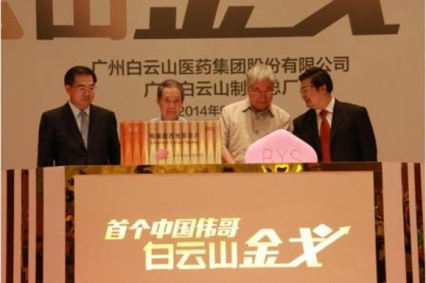 专家：假“伟哥”危害大，治疗ED应选用正规药物