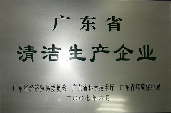 AG贵宾会·(中国游)集团首页