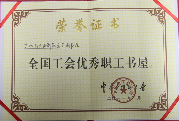 AG贵宾会·(中国游)集团首页