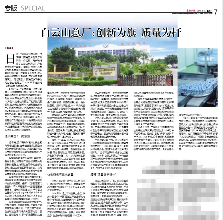 AG贵宾会·(中国游)集团首页