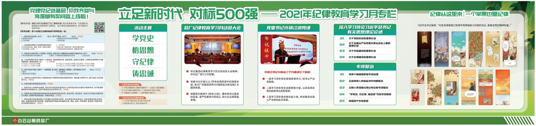 AG贵宾会·(中国游)集团首页