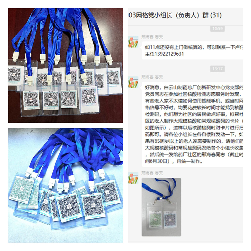 AG贵宾会·(中国游)集团首页