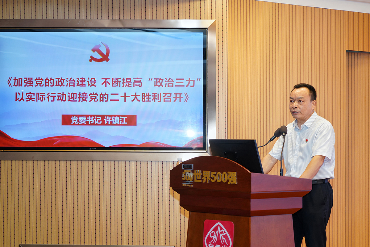 AG贵宾会·(中国游)集团首页