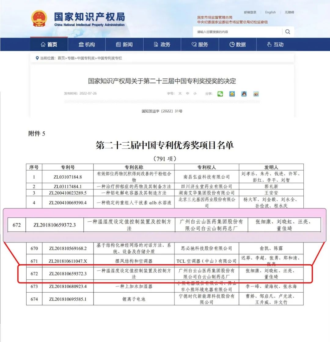 AG贵宾会·(中国游)集团首页