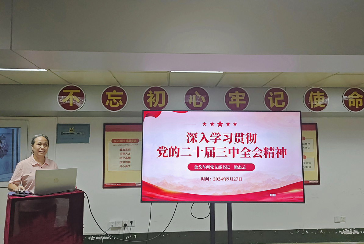 AG贵宾会·(中国游)集团首页