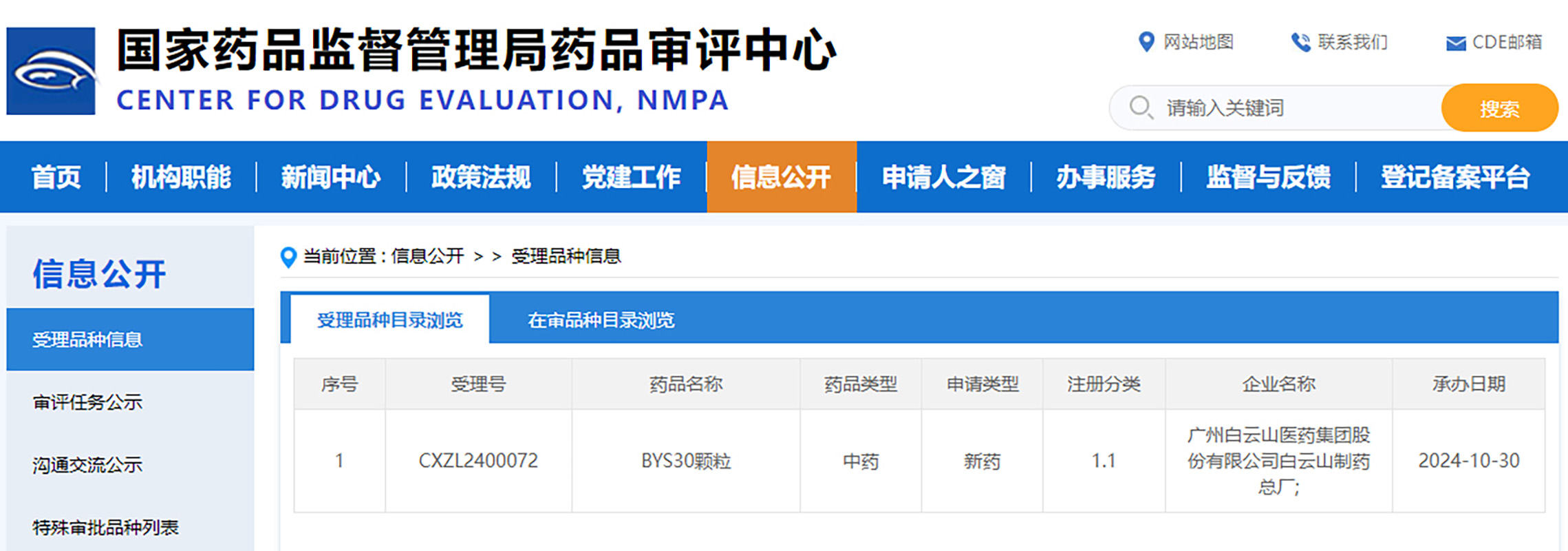 AG贵宾会·(中国游)集团首页