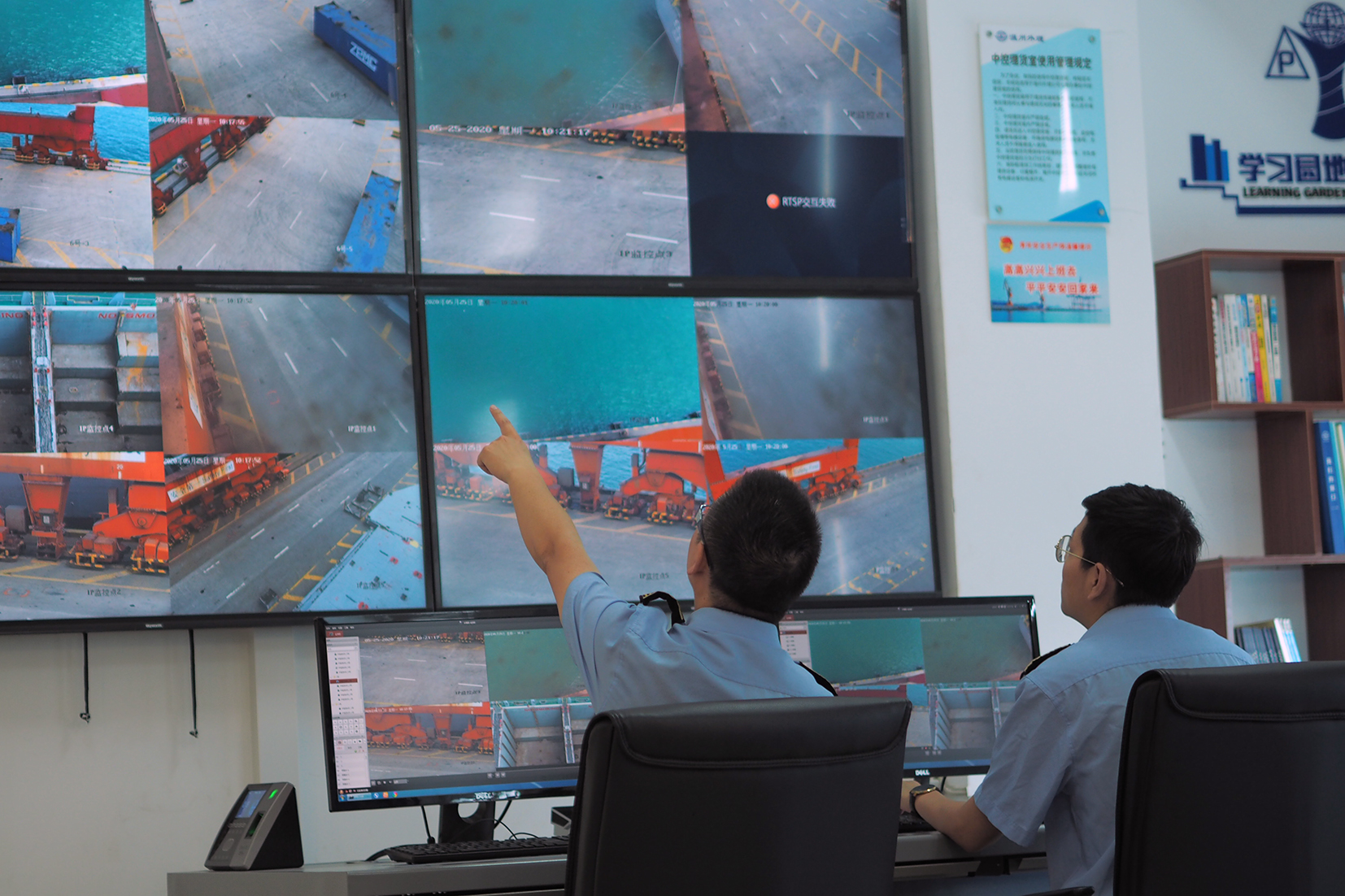 首页- 尊龙集团中国官网入口