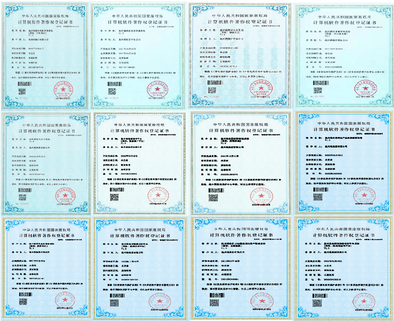 首页- 尊龙集团中国官网入口